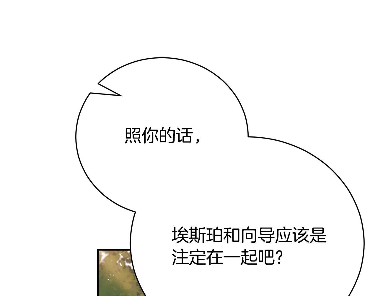 第51话 学习护身术