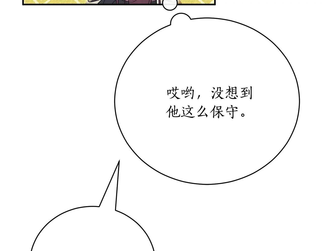 第51话 学习护身术