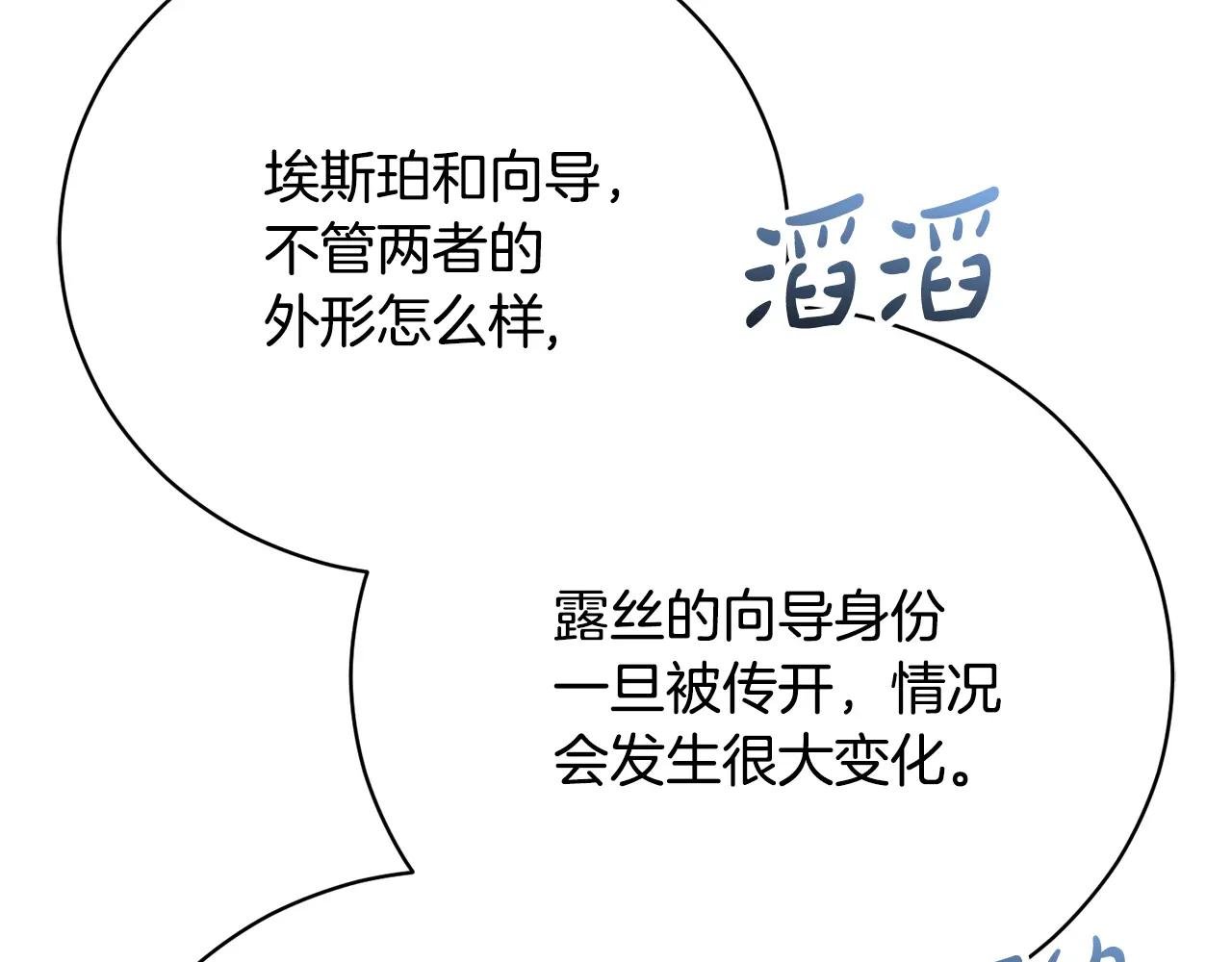 第51话 学习护身术