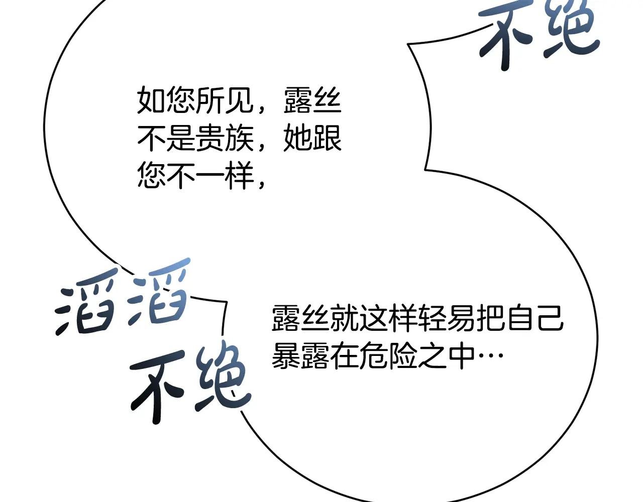 第51话 学习护身术