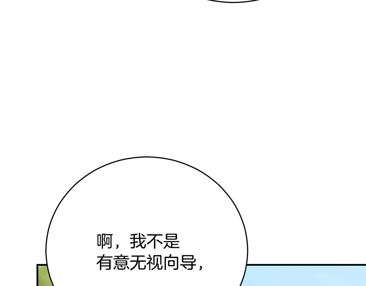 第51话 学习护身术
