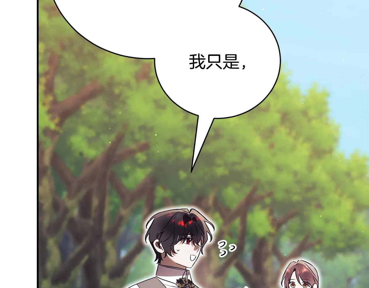 第51话 学习护身术