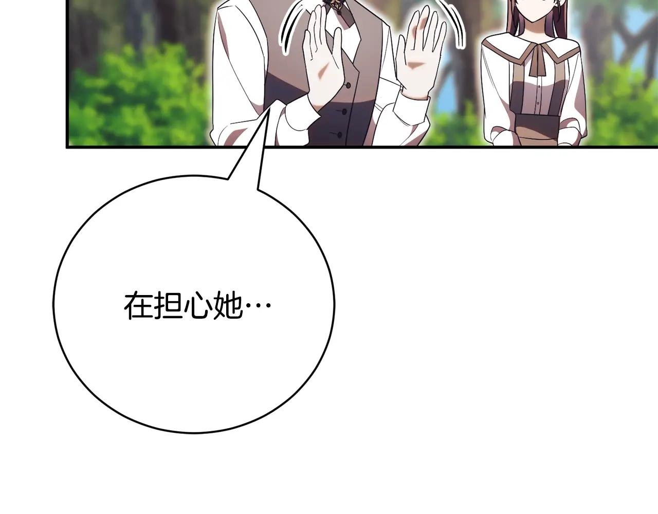 第51话 学习护身术