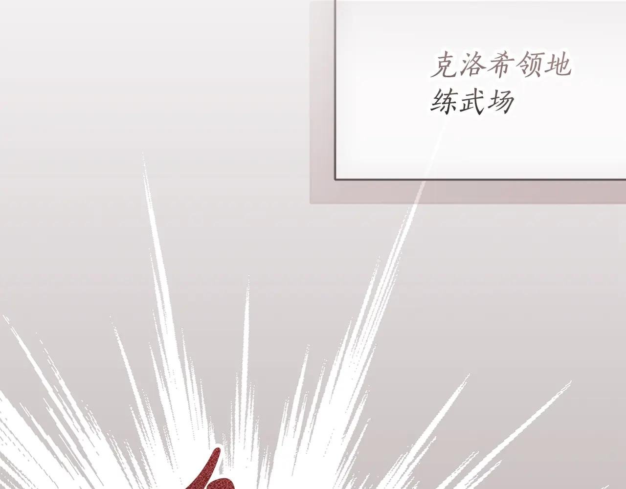 第51话 学习护身术