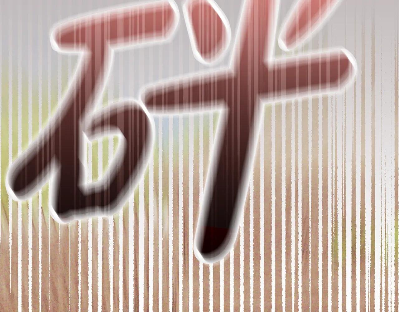 第51话 学习护身术