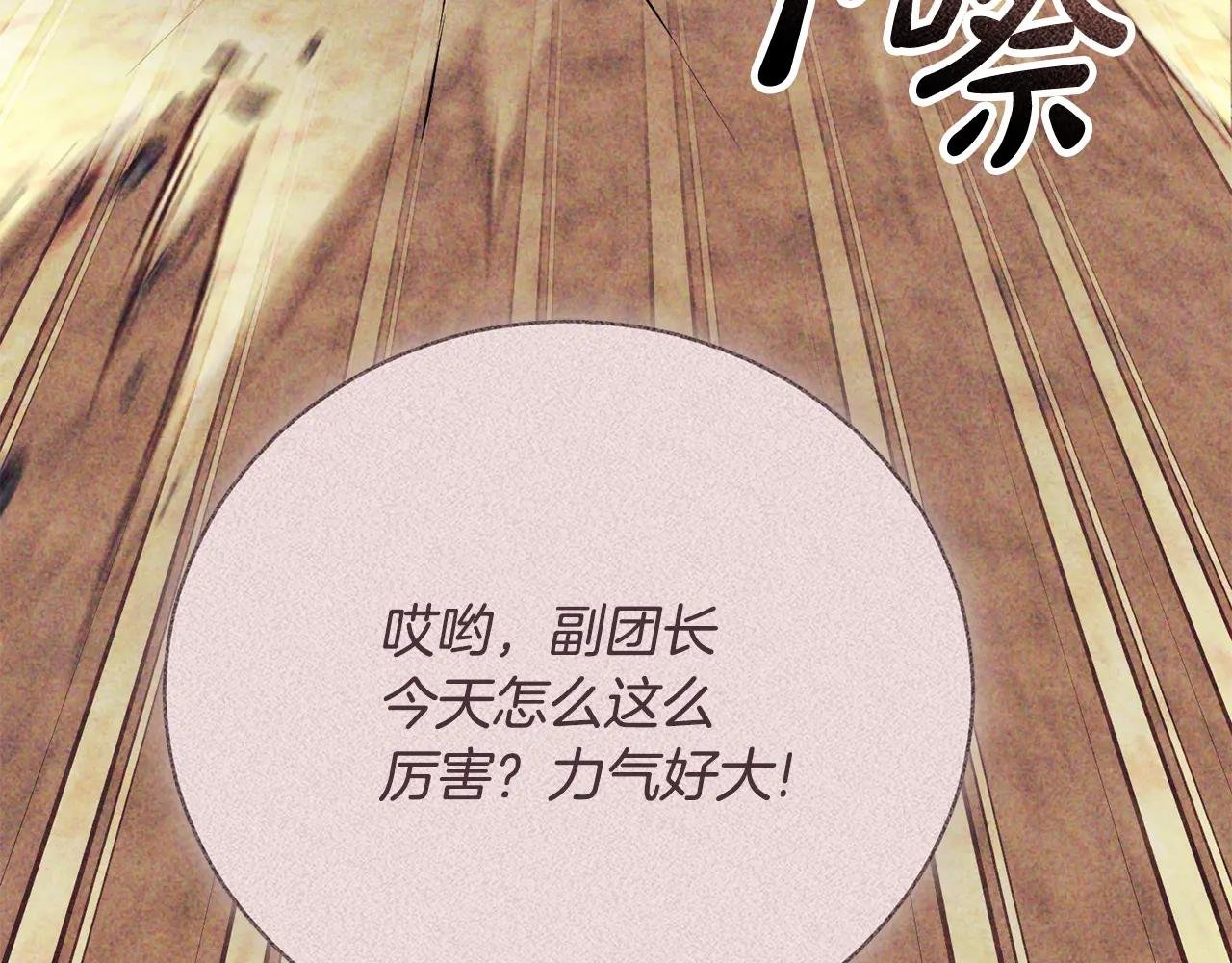 第51话 学习护身术