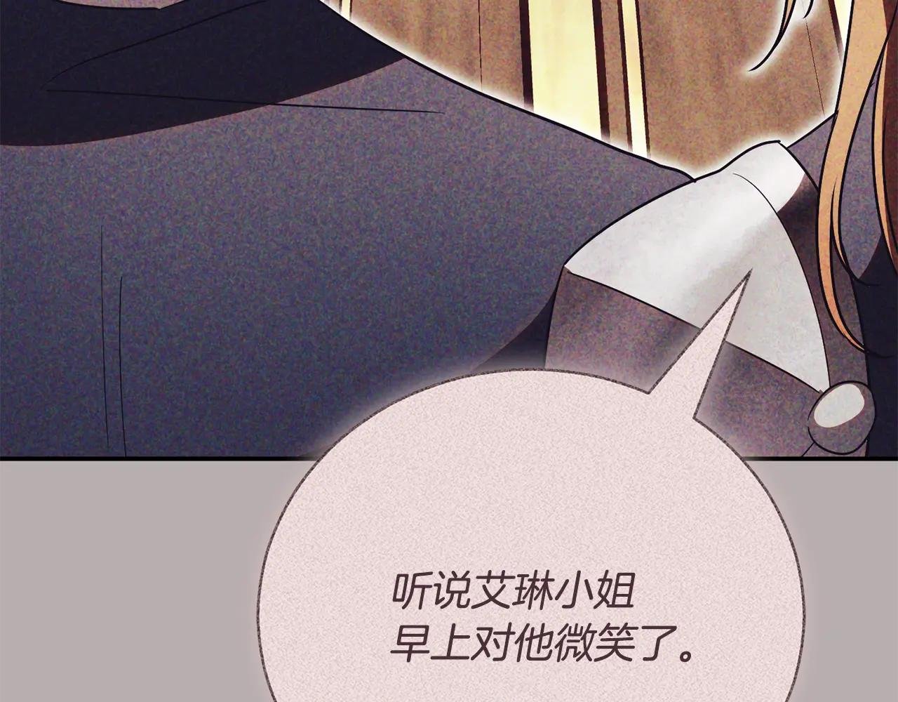 第51话 学习护身术