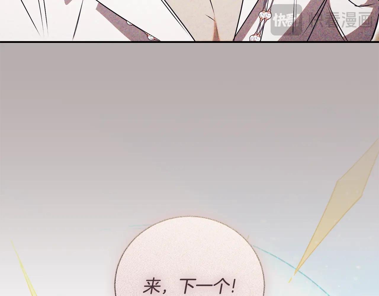 第51话 学习护身术