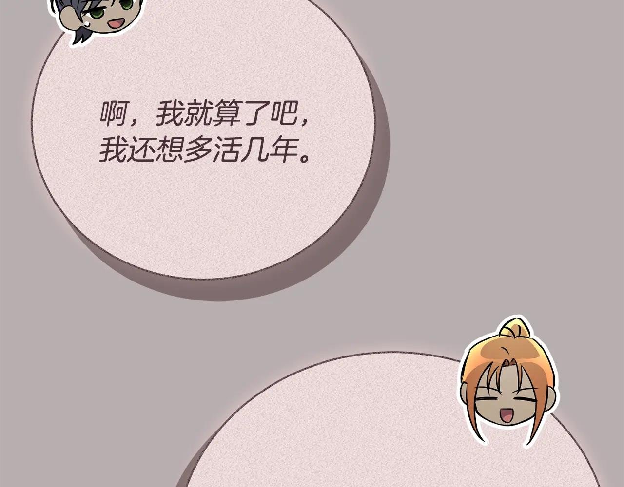 第51话 学习护身术