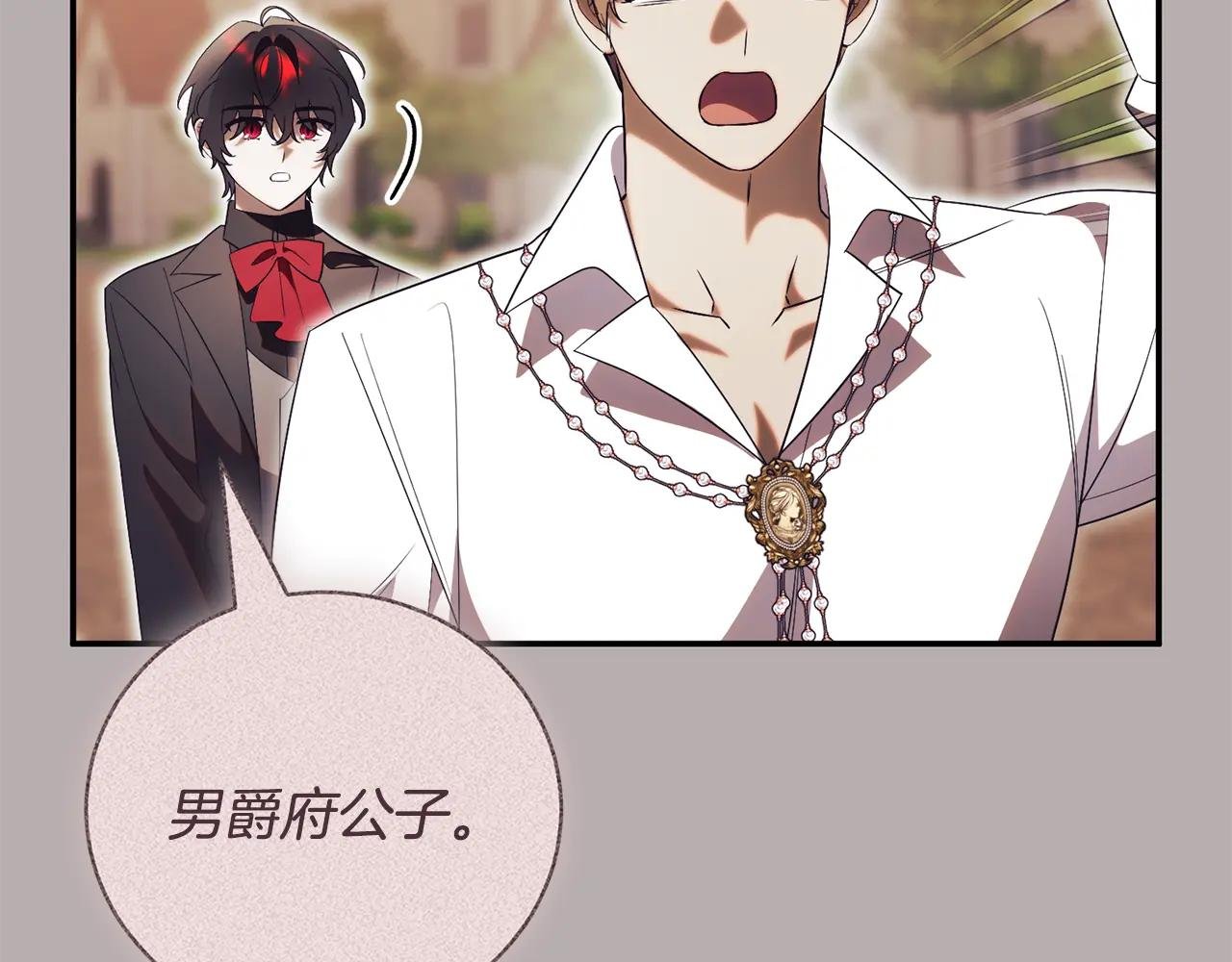 第51话 学习护身术