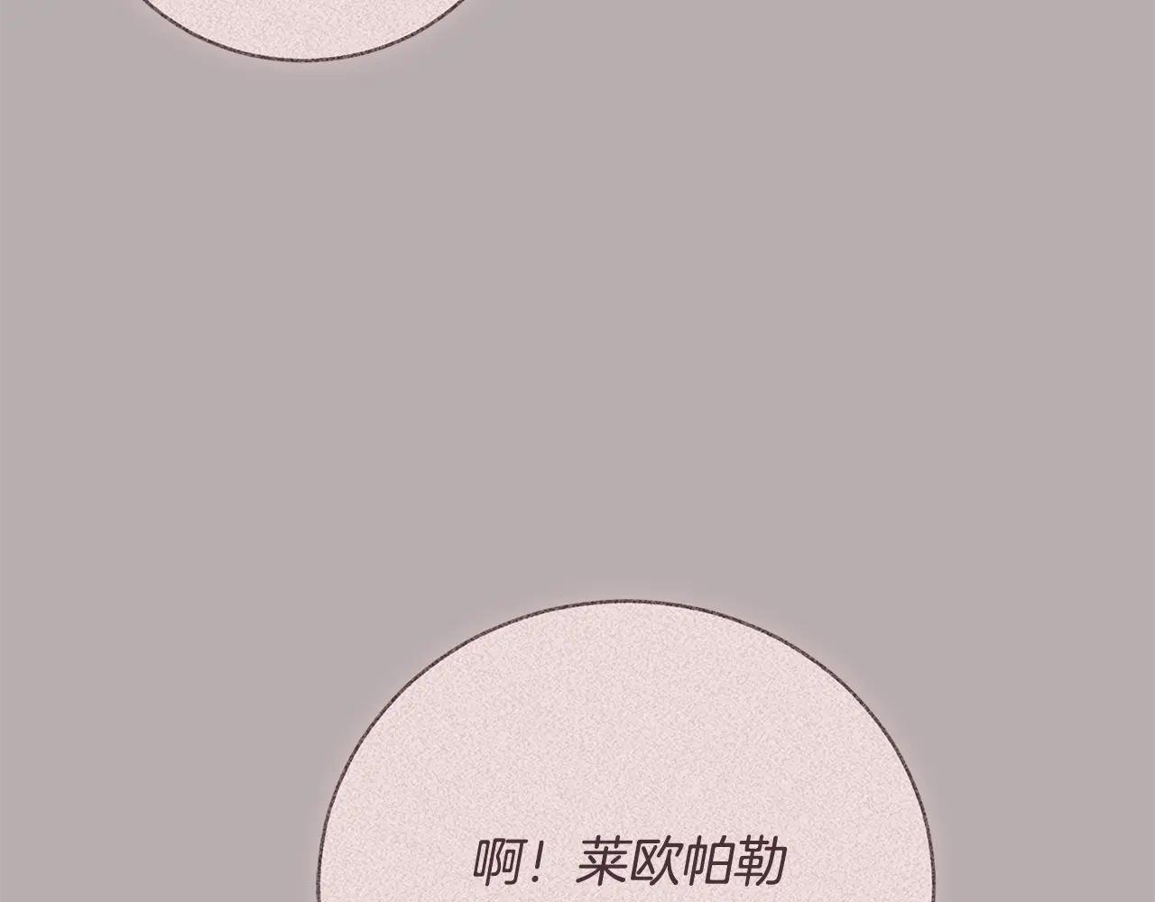 第51话 学习护身术