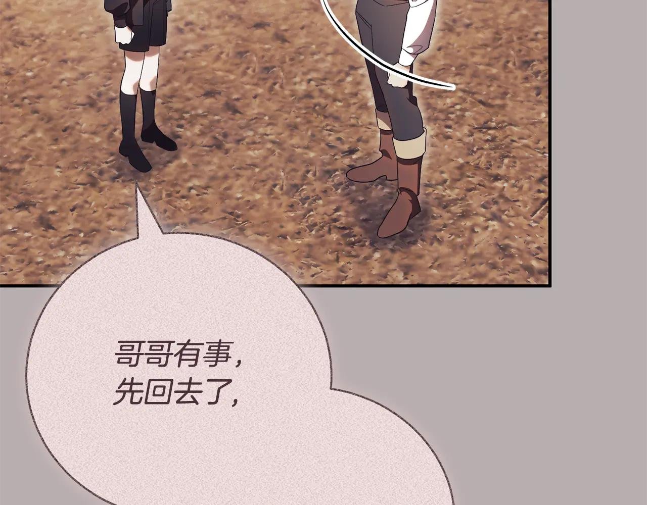 第51话 学习护身术