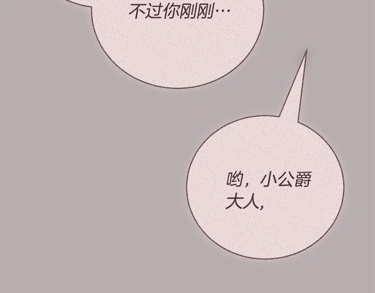 第51话 学习护身术