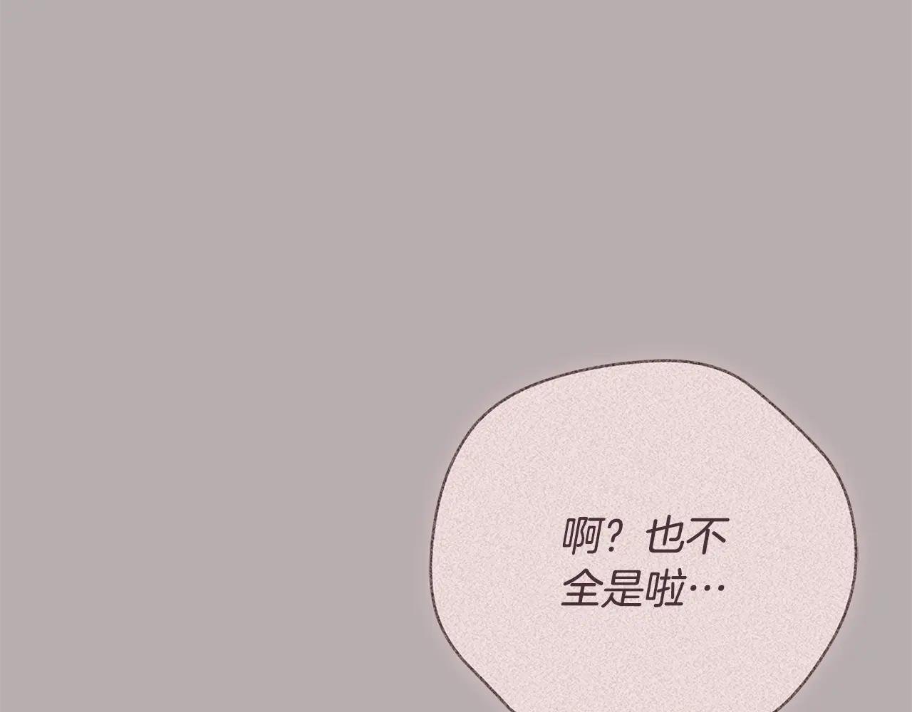 第51话 学习护身术