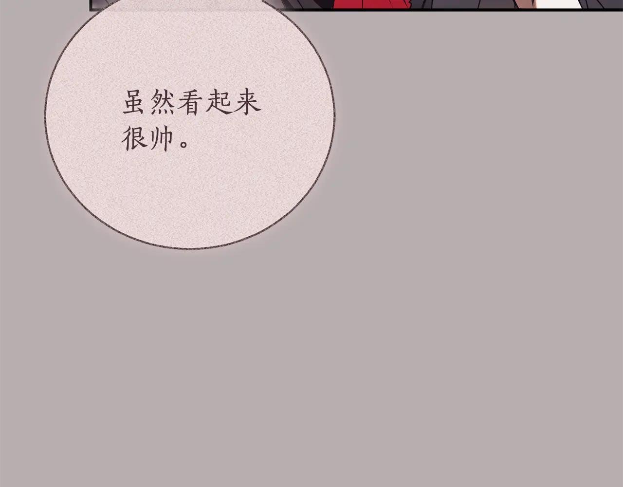 第51话 学习护身术