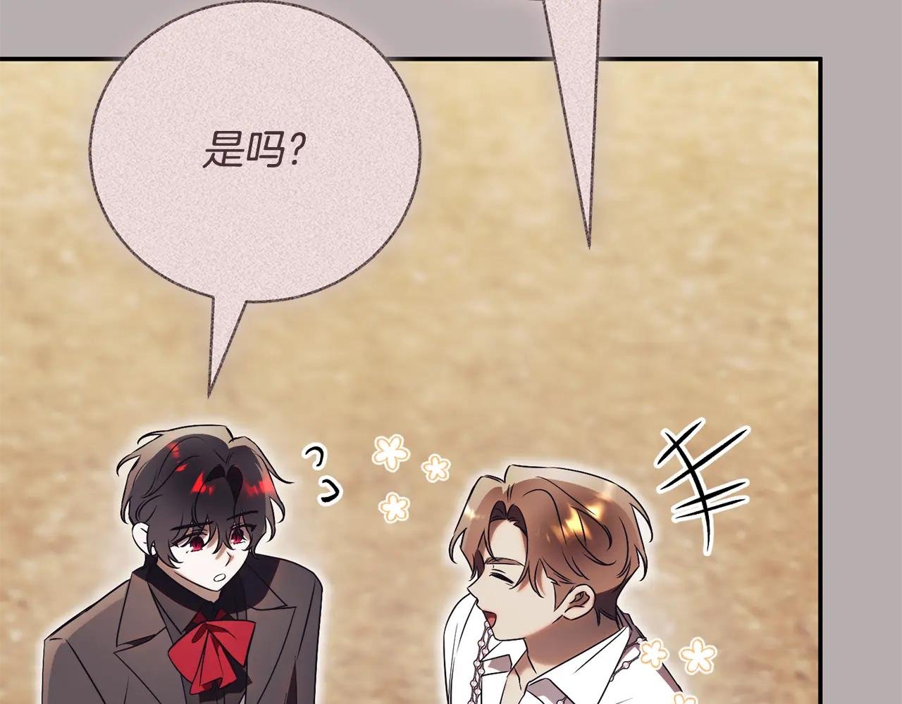 第51话 学习护身术