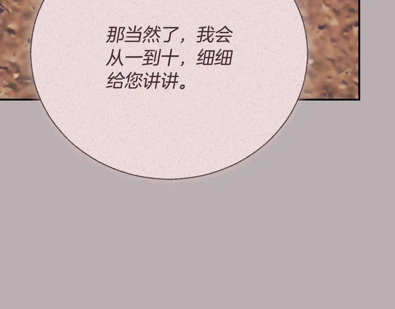 第51话 学习护身术