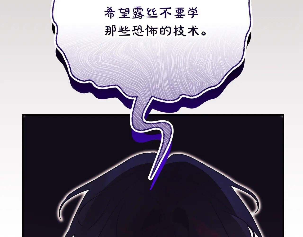 第51话 学习护身术