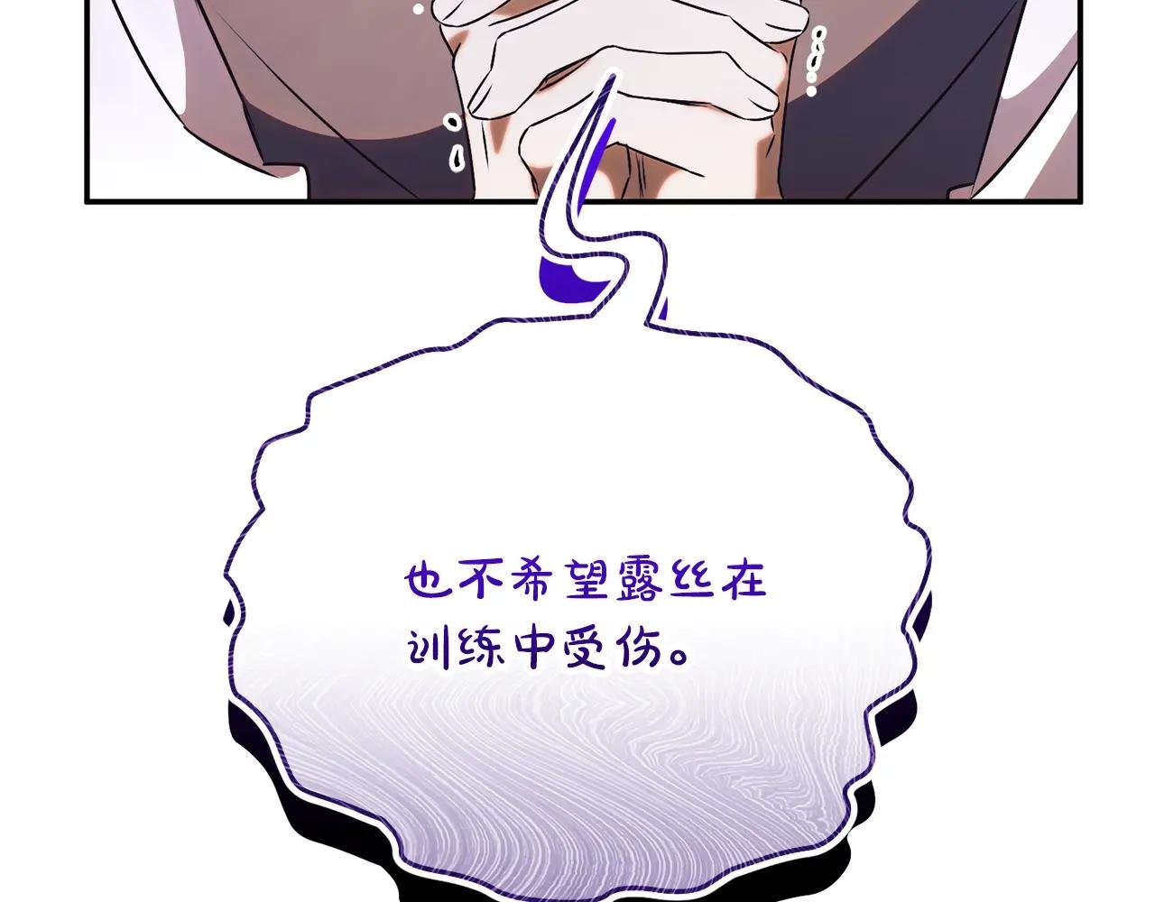第51话 学习护身术
