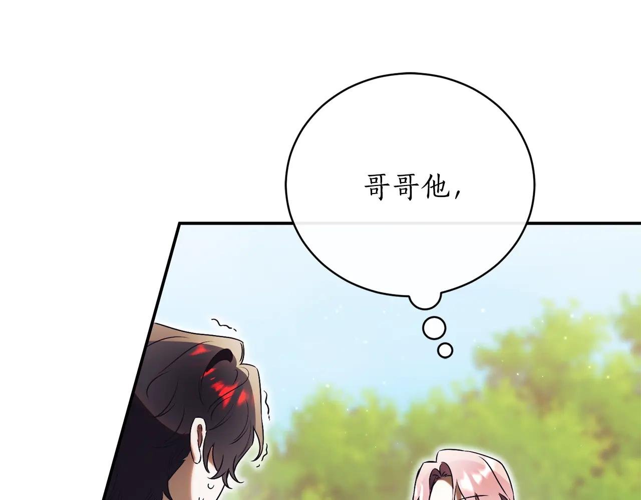 第51话 学习护身术