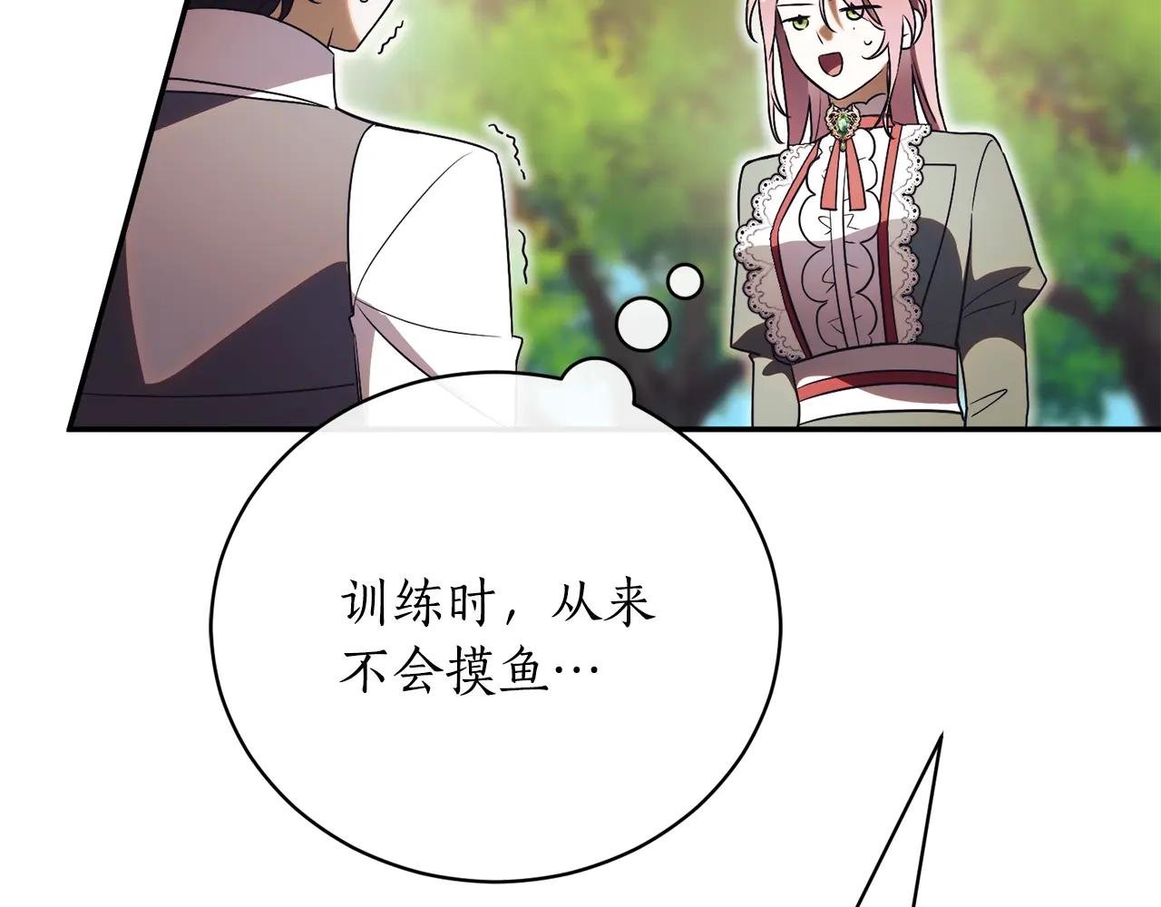 第51话 学习护身术
