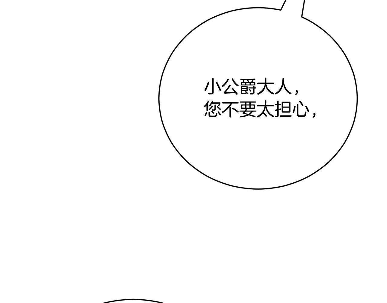 第51话 学习护身术