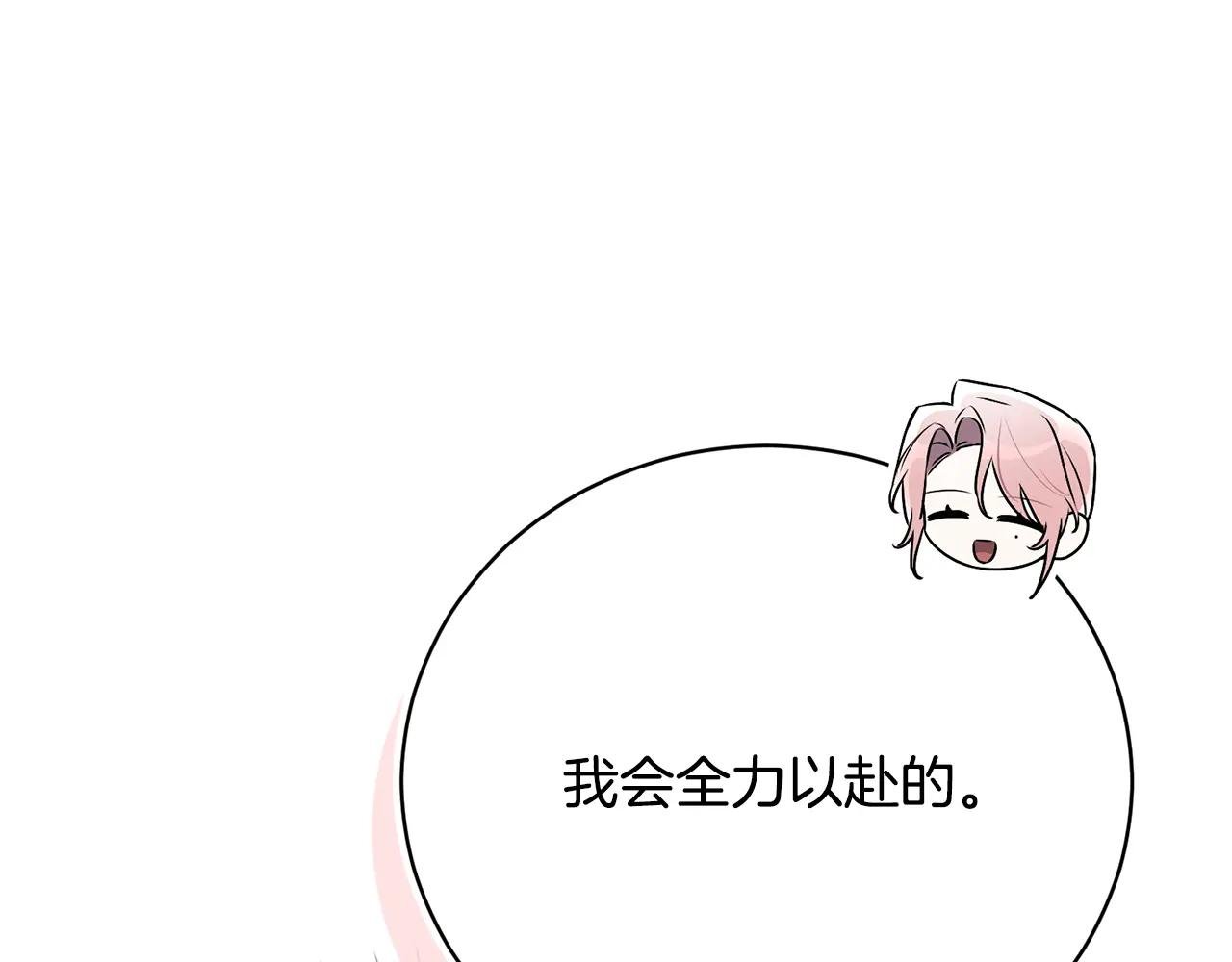 第51话 学习护身术