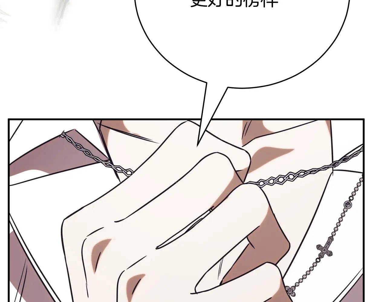 第51话 学习护身术