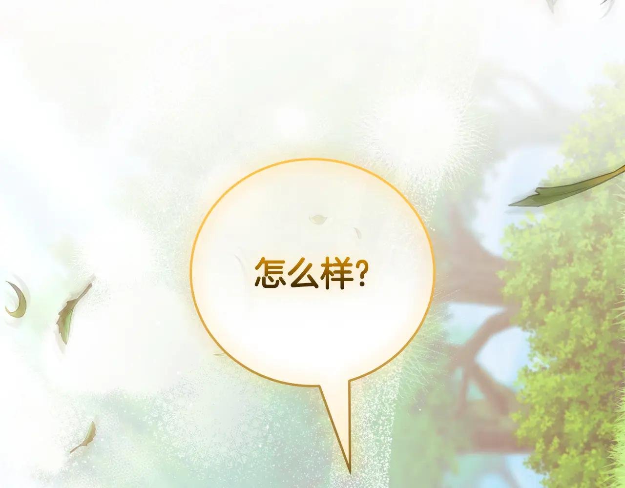 第51话 学习护身术