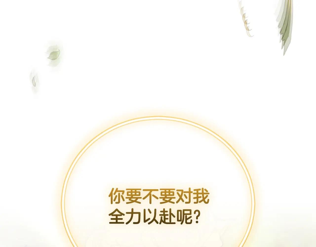 第51话 学习护身术