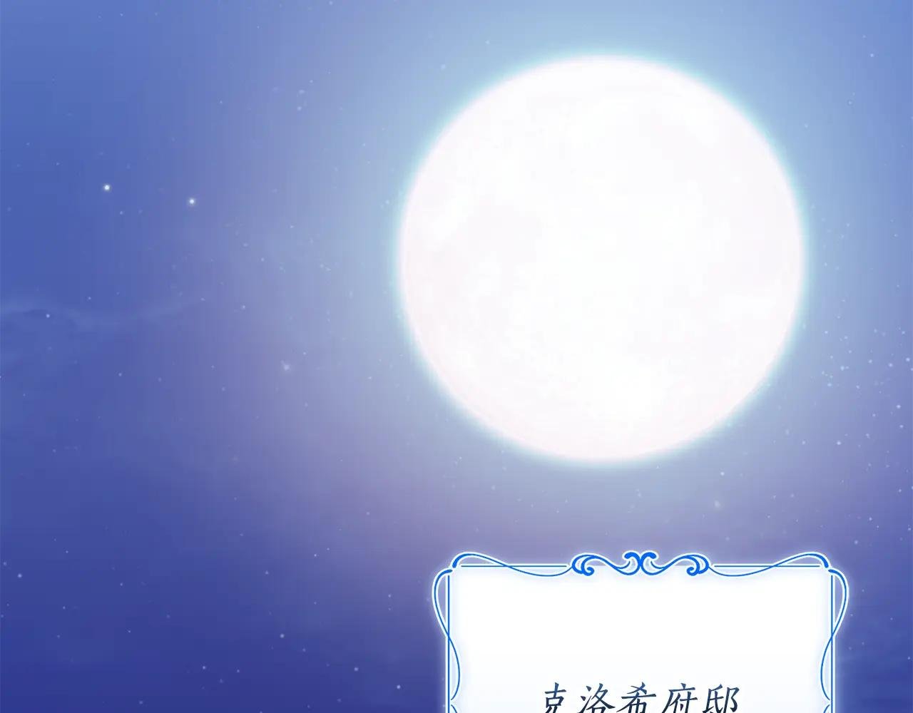 第52话 给你看底牌