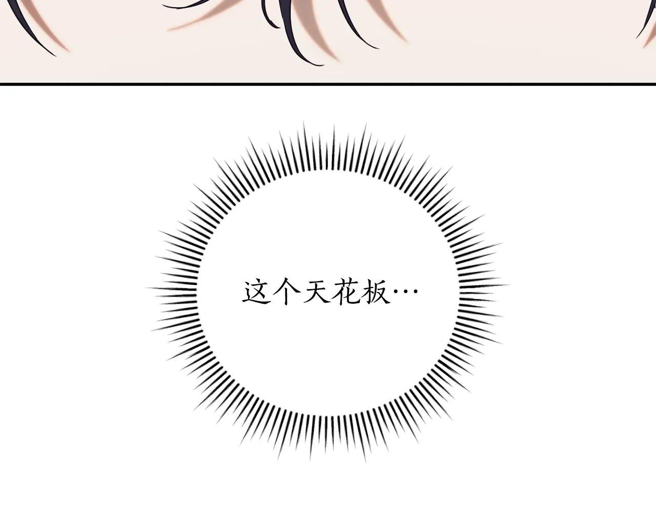 第52话 给你看底牌