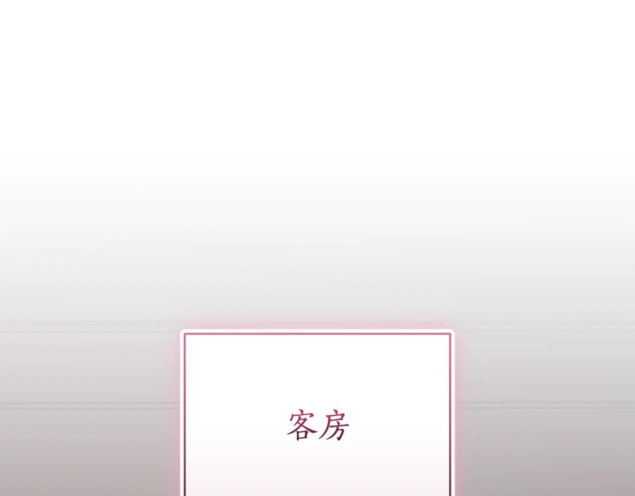 第52话 给你看底牌