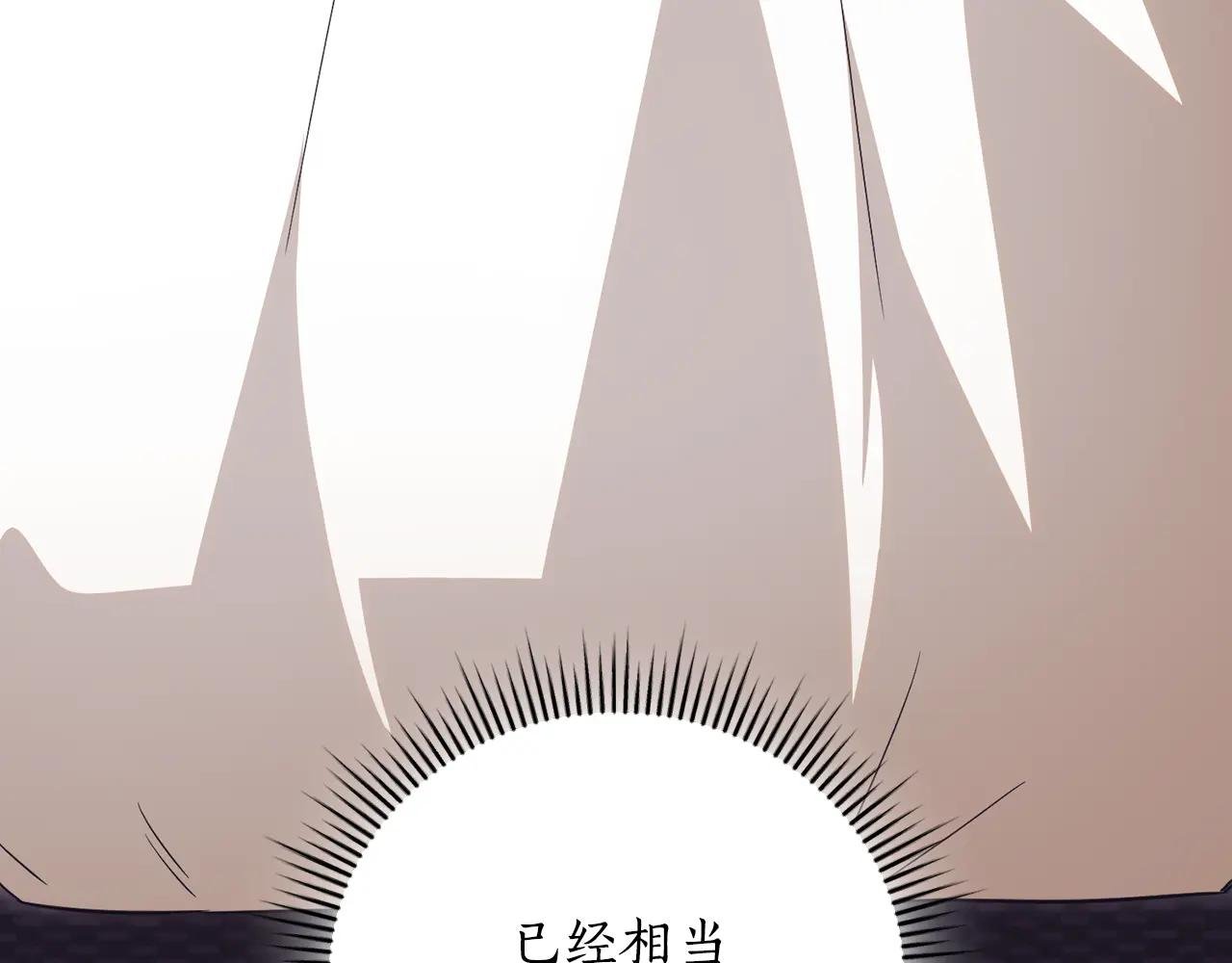 第52话 给你看底牌