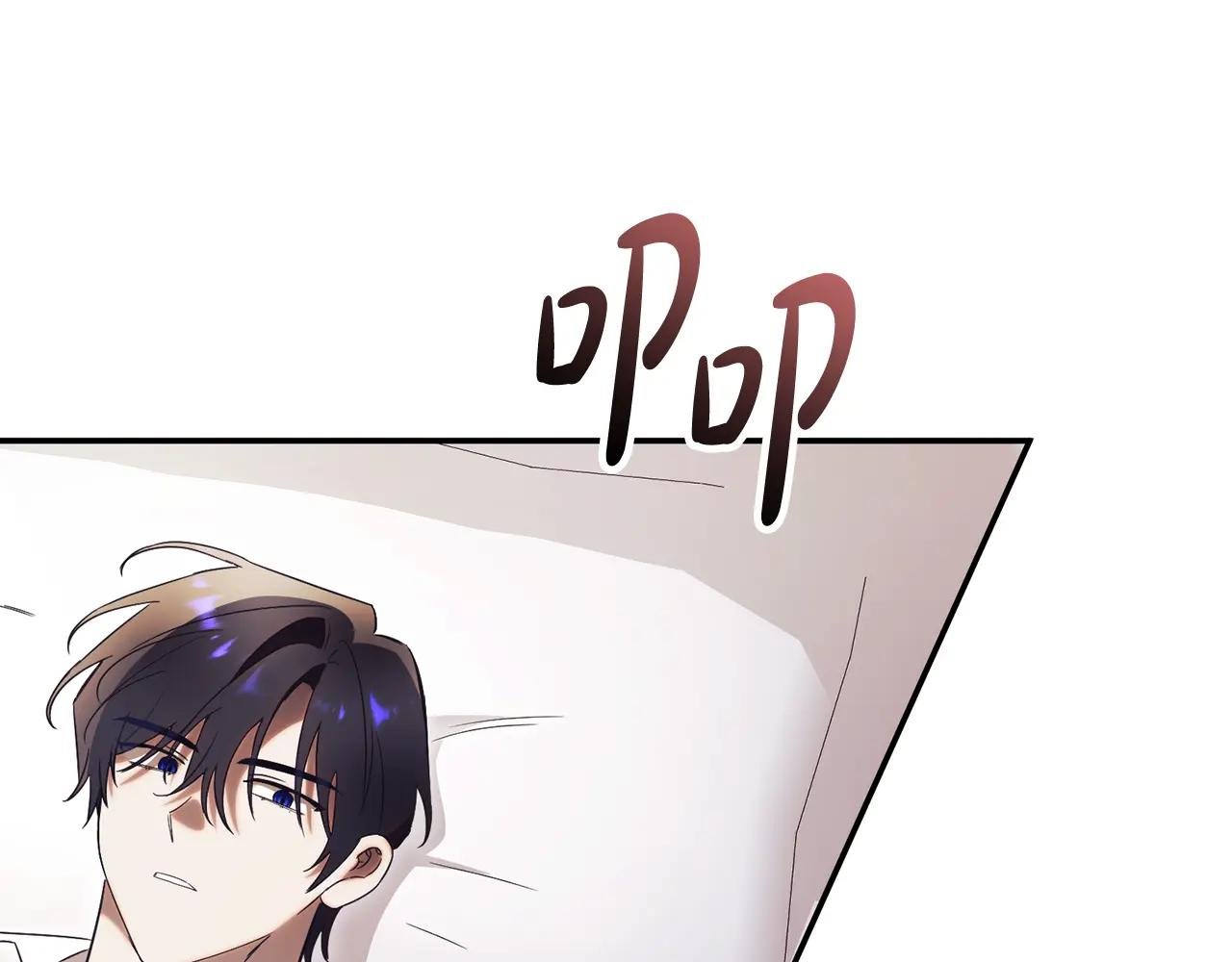 第52话 给你看底牌