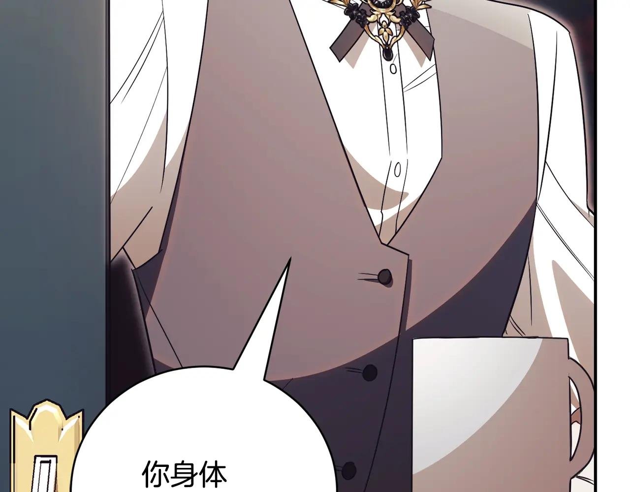 第52话 给你看底牌