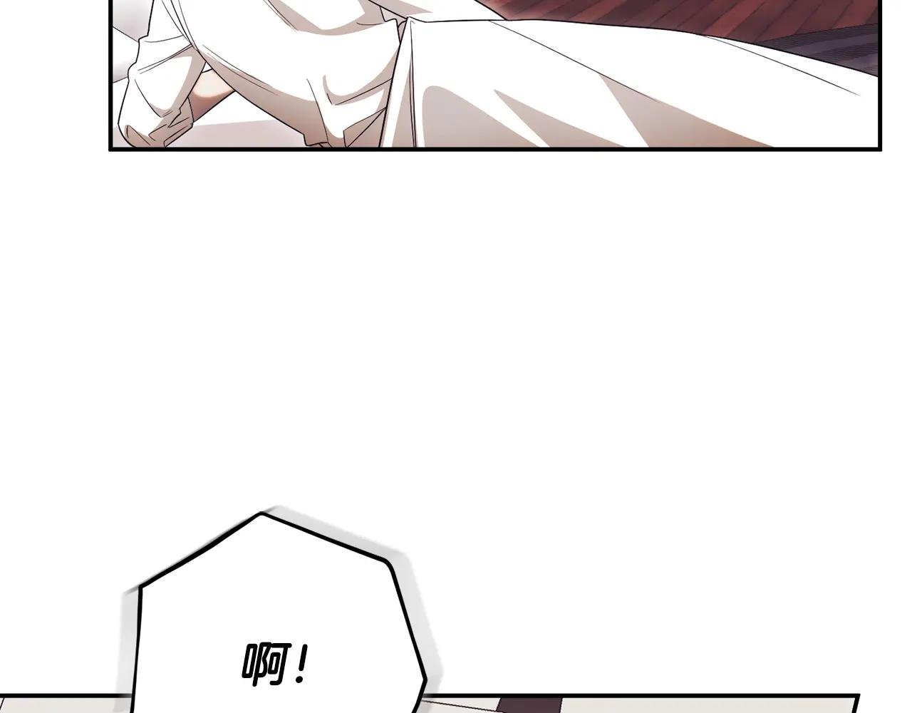 第52话 给你看底牌