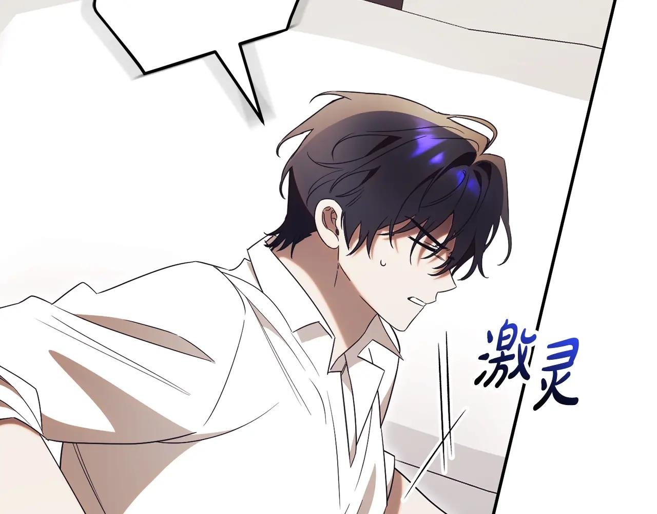第52话 给你看底牌