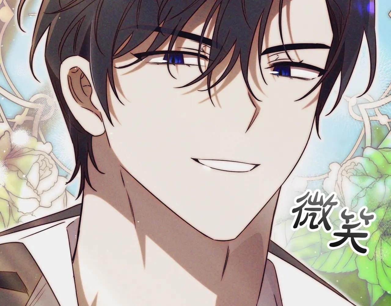 第52话 给你看底牌