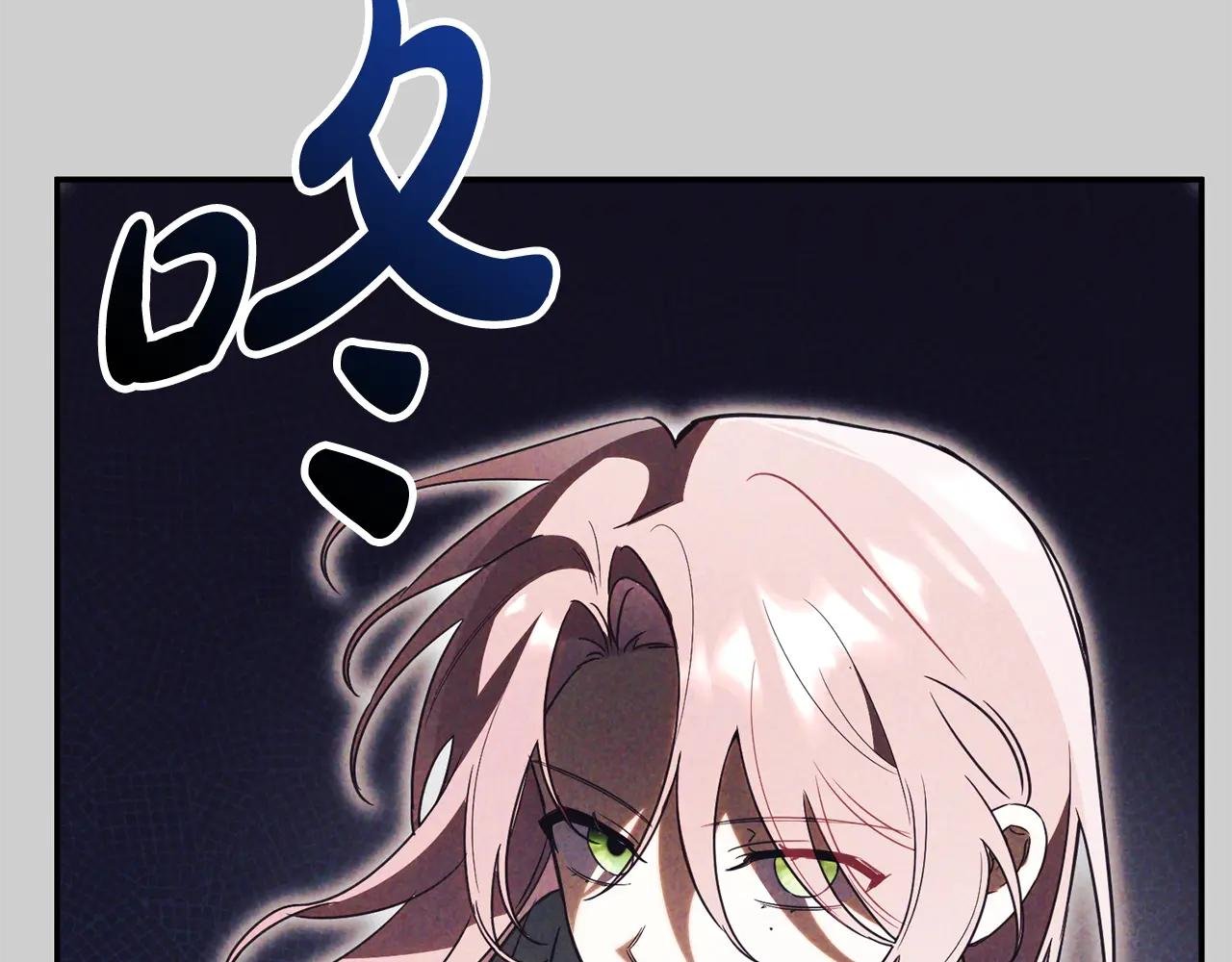 第52话 给你看底牌
