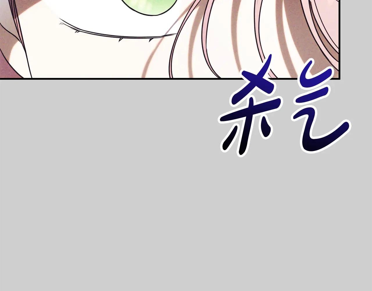 第52话 给你看底牌