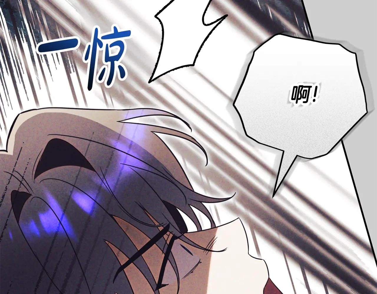 第52话 给你看底牌