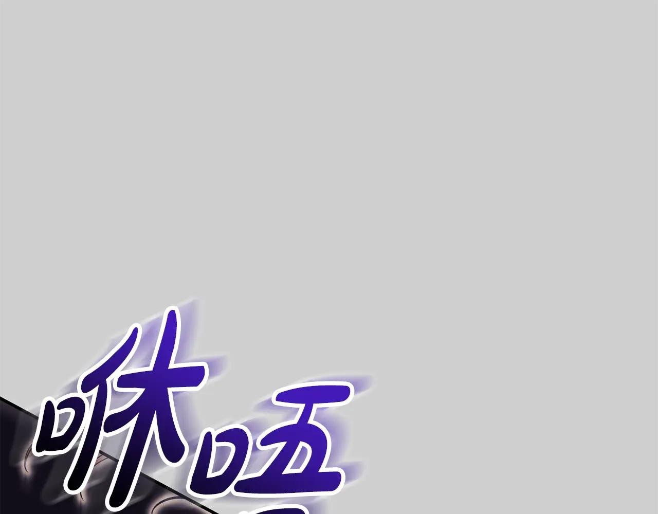 第52话 给你看底牌