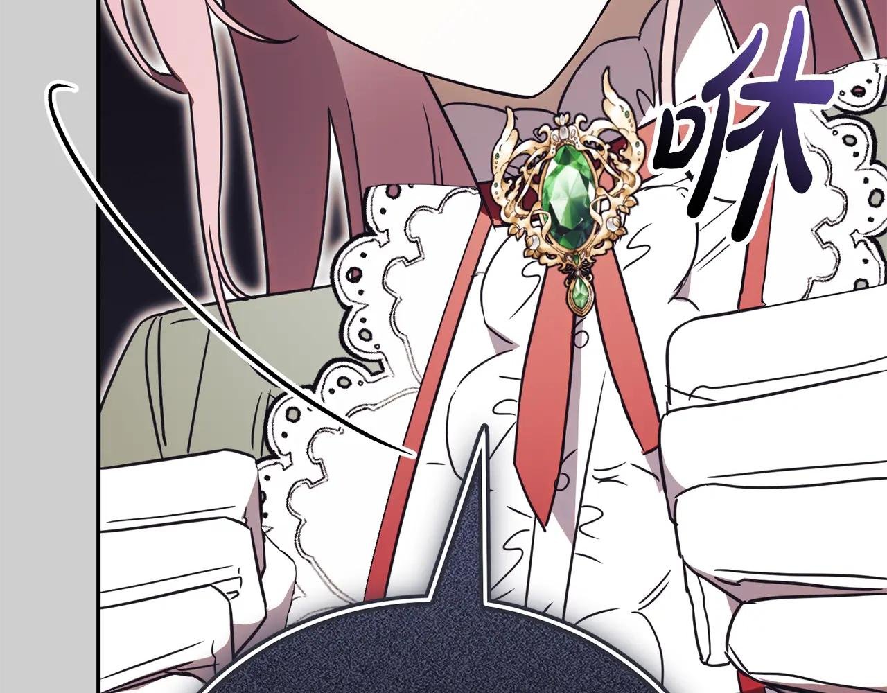 第52话 给你看底牌