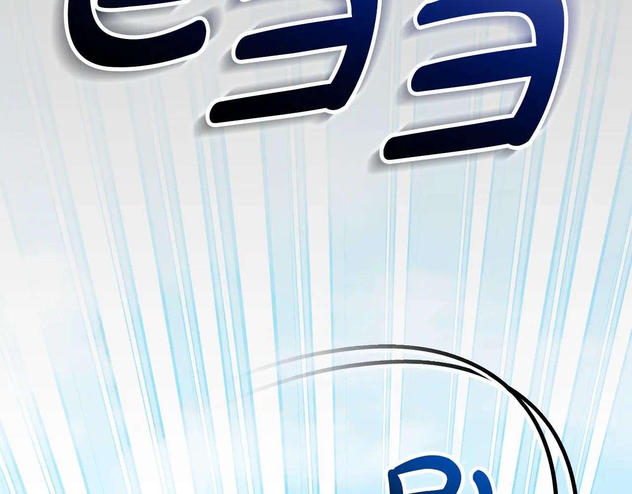 第52话 给你看底牌