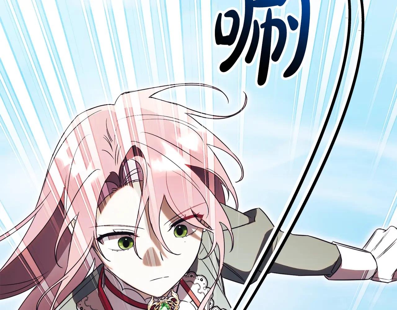 第52话 给你看底牌