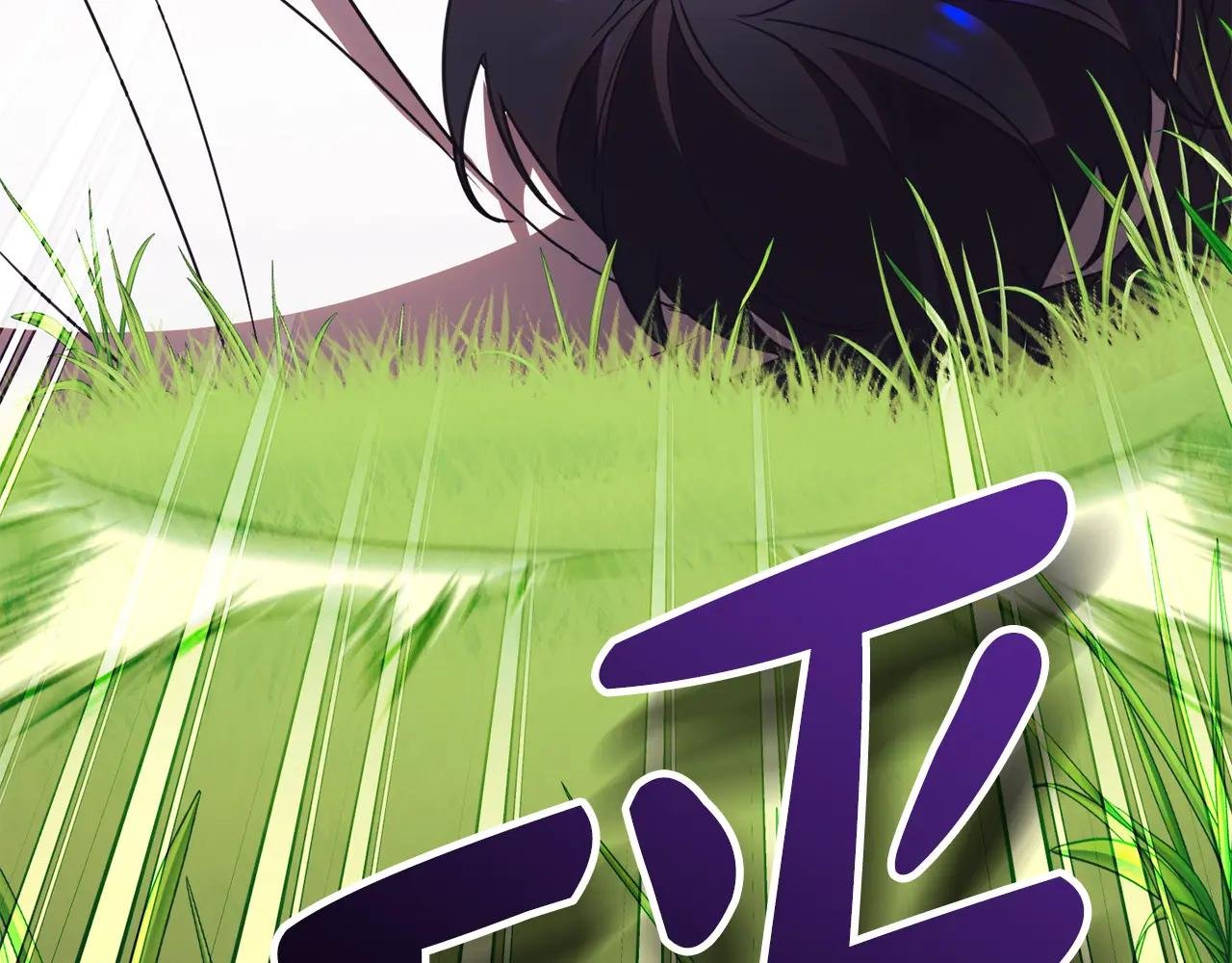 第52话 给你看底牌