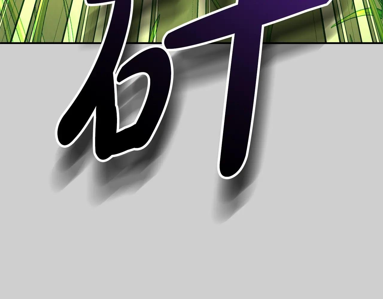 第52话 给你看底牌