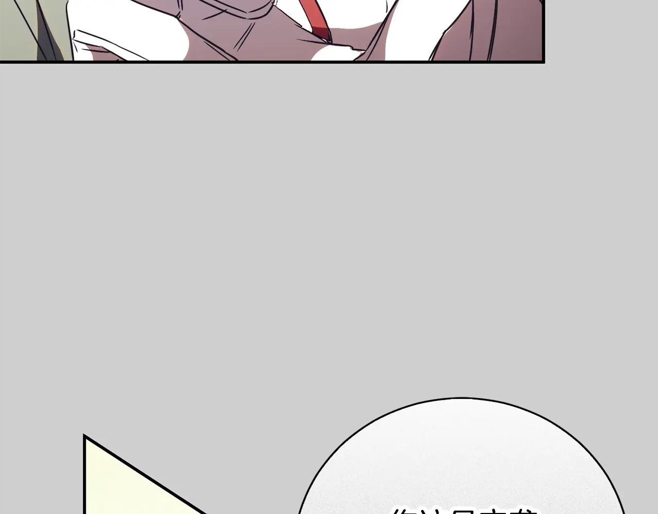 第52话 给你看底牌
