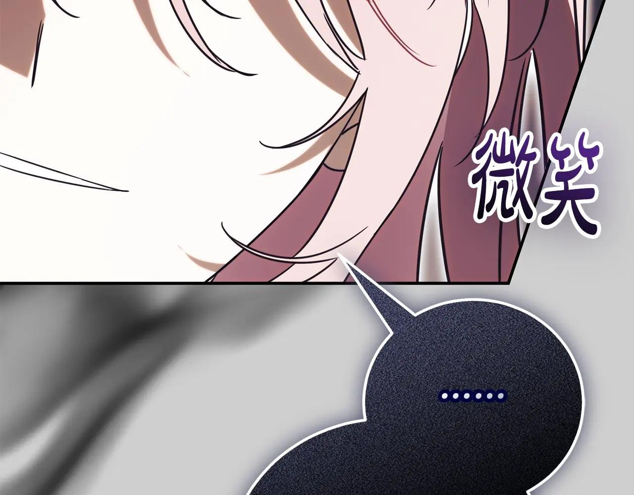 第52话 给你看底牌